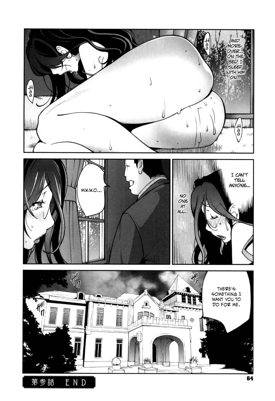Hentai Manga Comic-Doukoku no Taiyou Koukotsu no Tsuki-Chapter 3-20